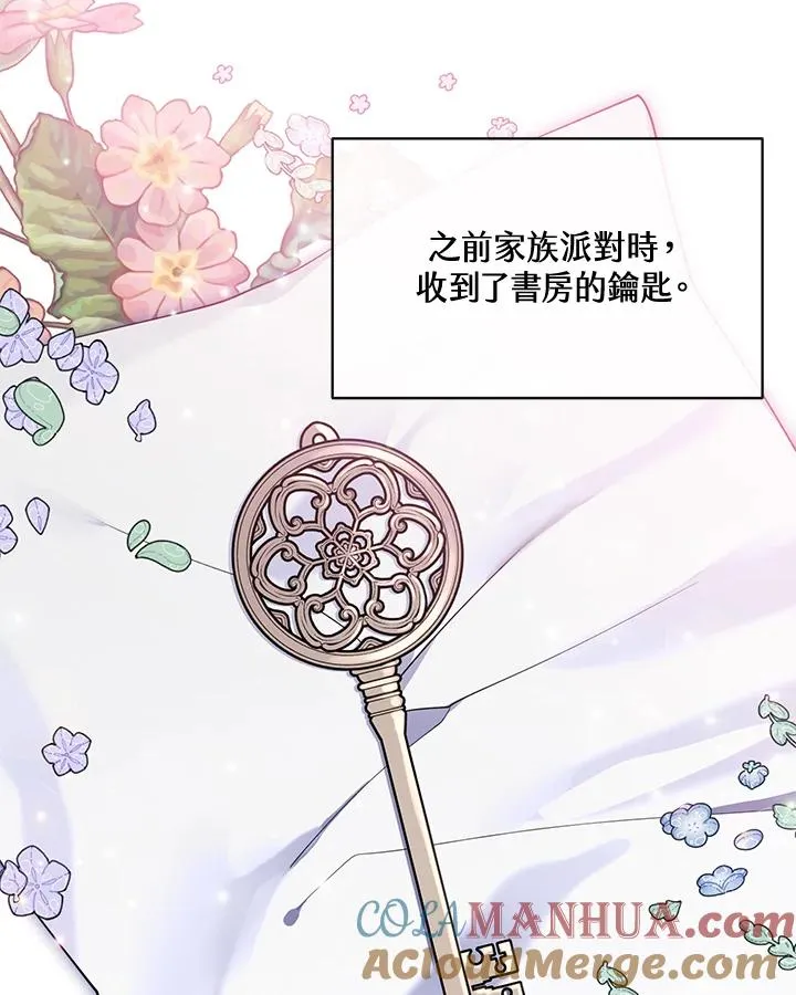 第71话 第13页