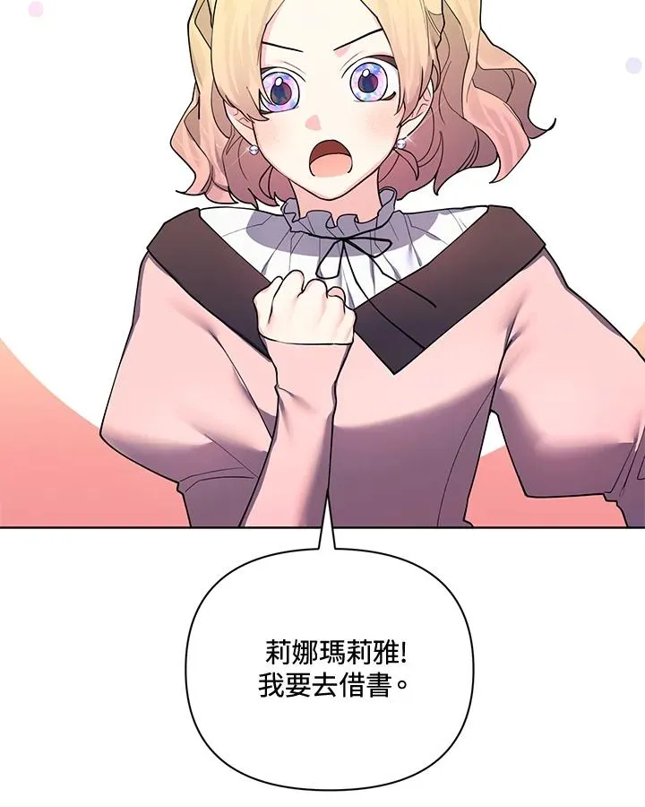 第71话 第17页