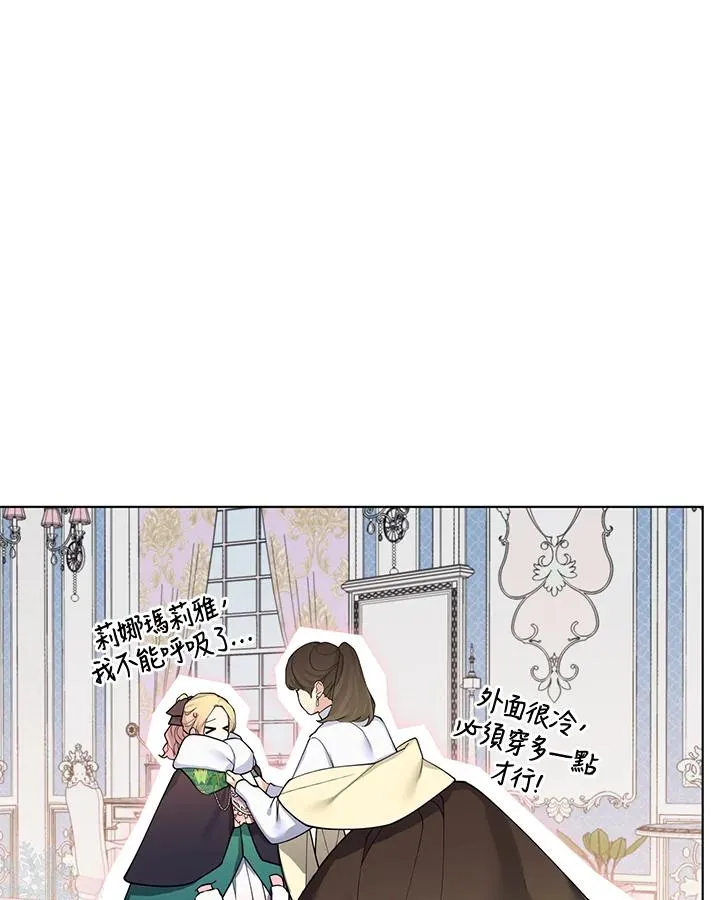 第71话 第18页