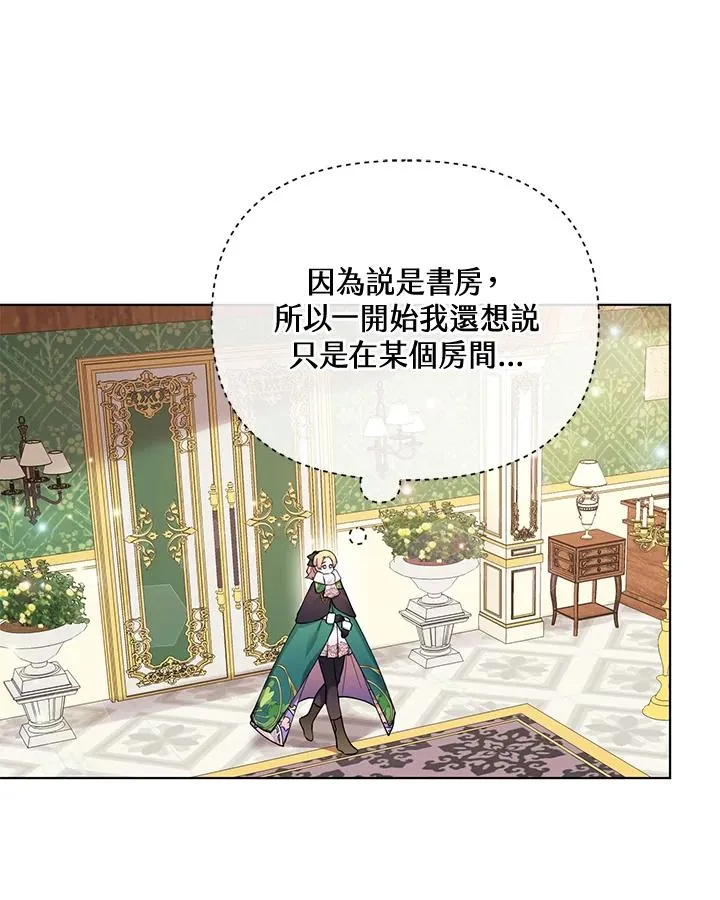 第71话 第21页