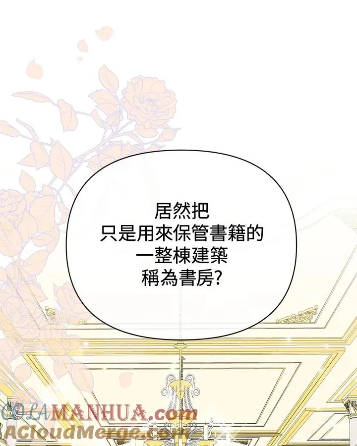 第71话 第22页