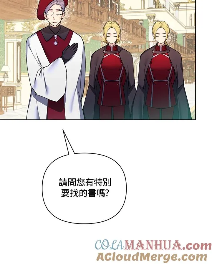 第71话 第25页