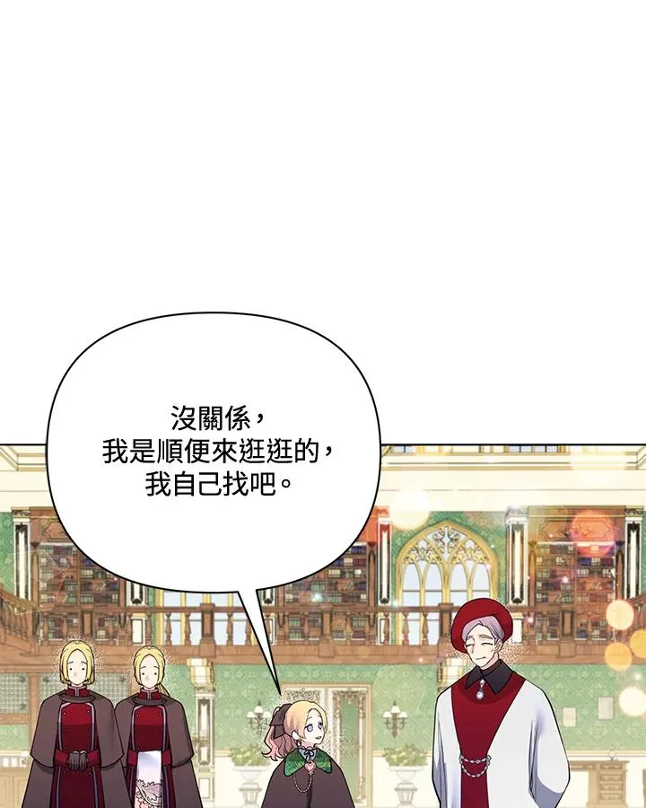 第71话 第26页