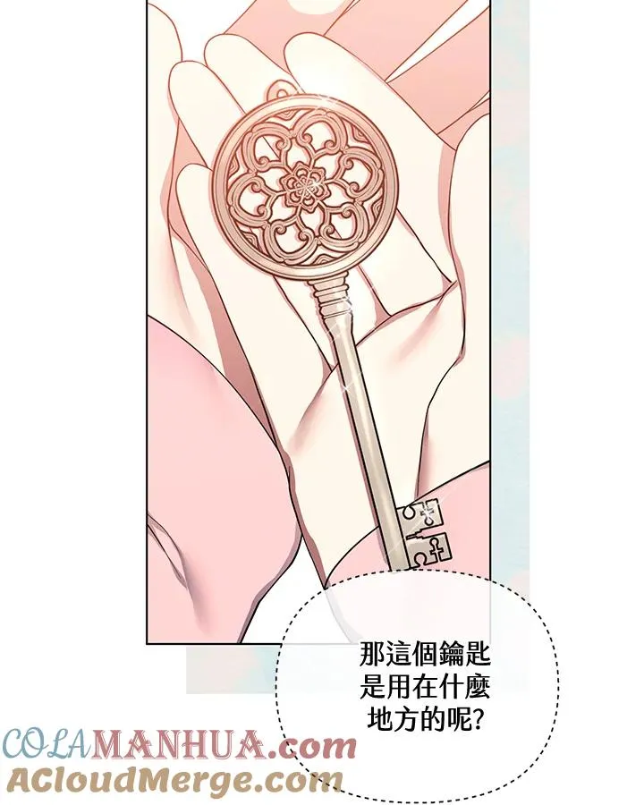 第71话 第28页