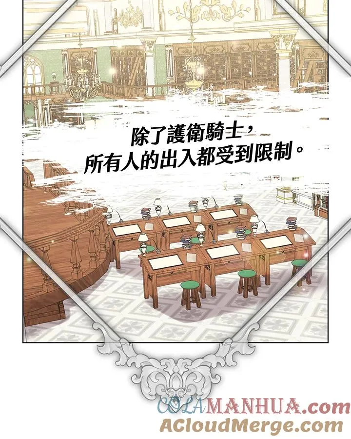 第71话 第31页
