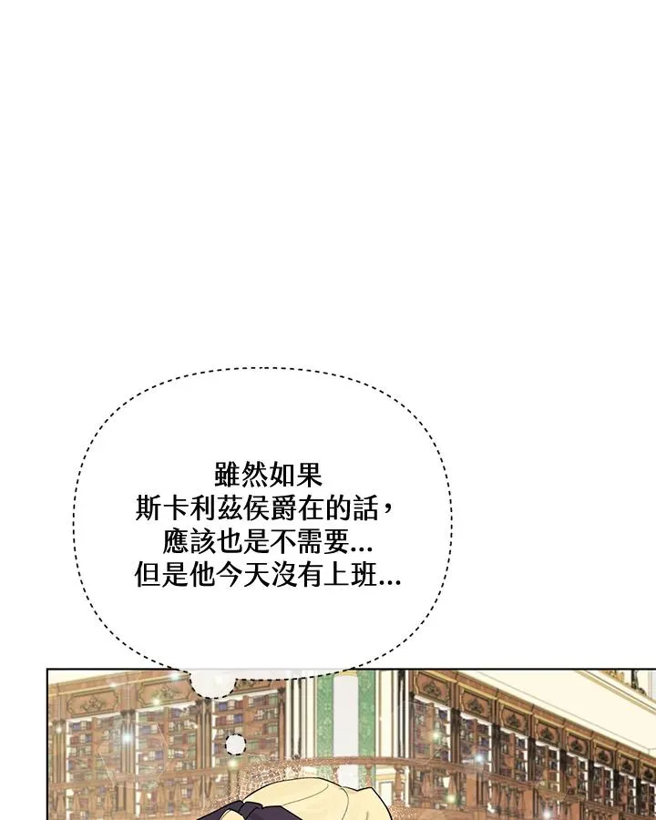 第71话 第32页