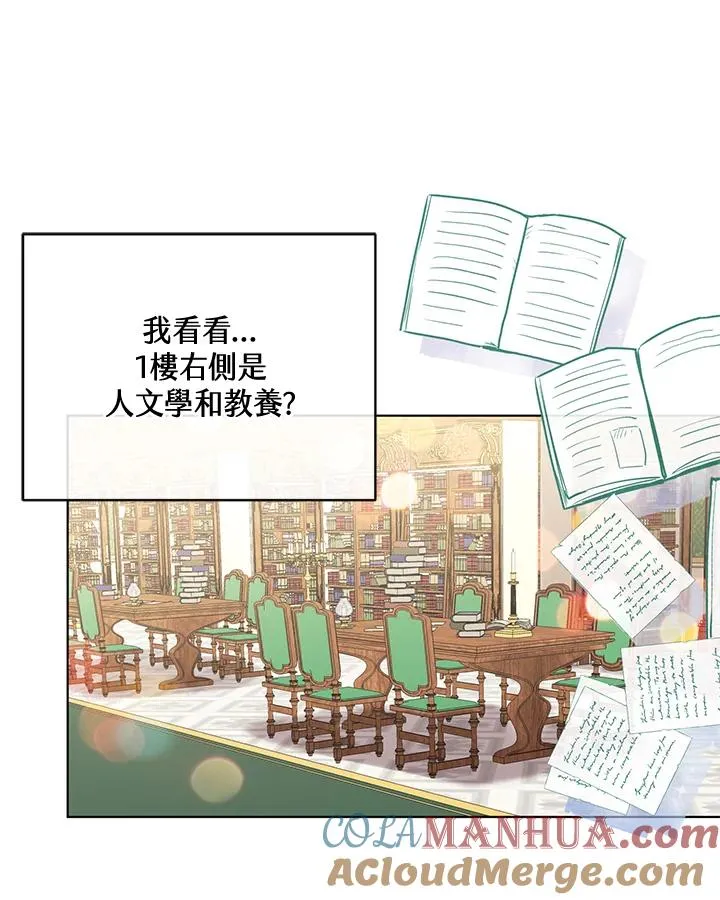 第71话 第34页