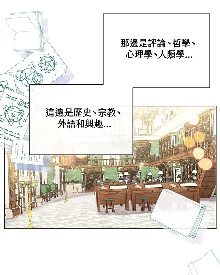 第71话 第35页