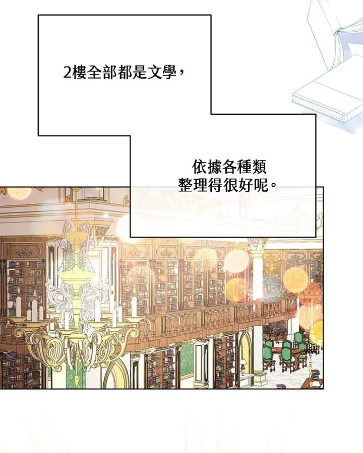 第71话 第36页