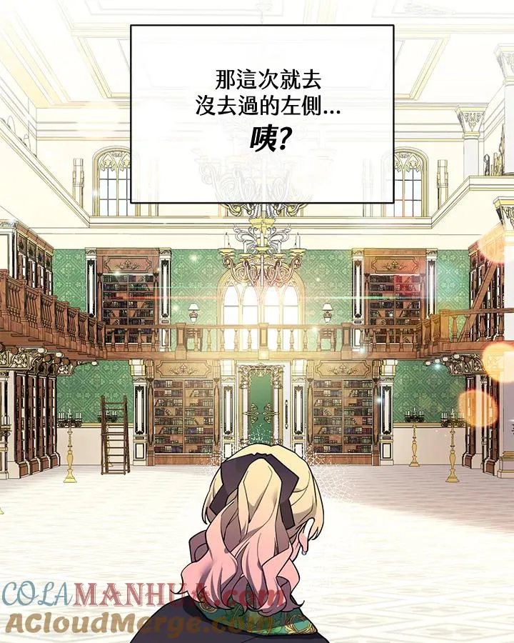 第71话 第37页