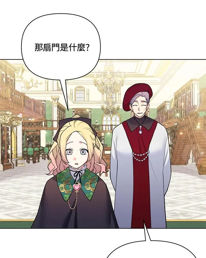 第71话 第39页