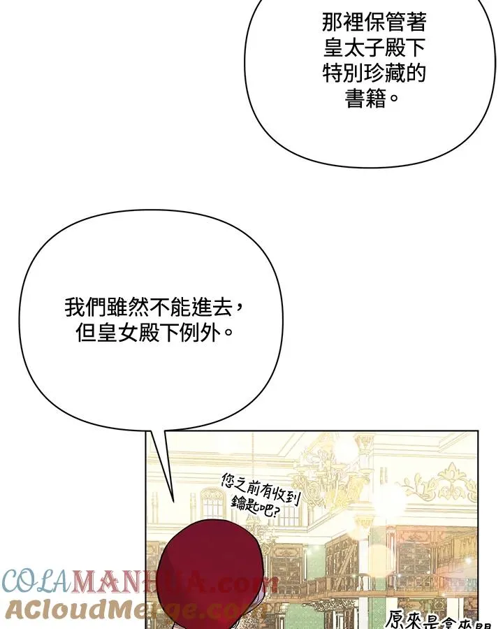第71话 第40页