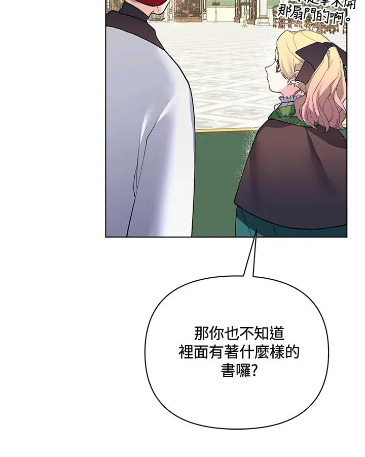 第71话 第41页