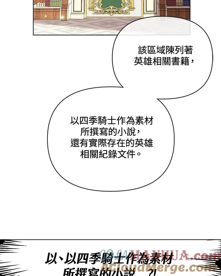 第71话 第43页