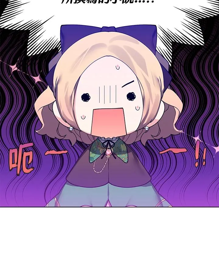 第71话 第44页