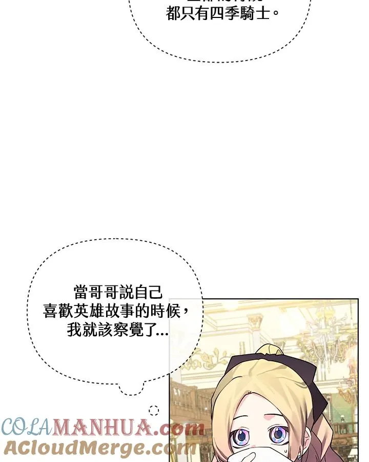 第71话 第46页