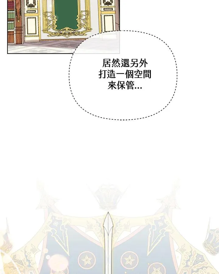 第71话 第48页