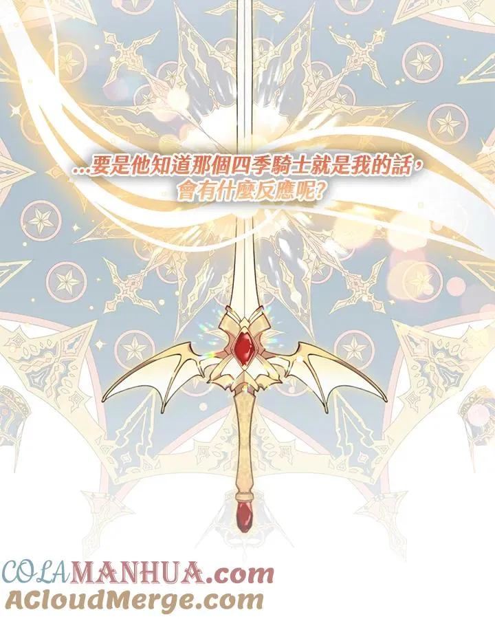 第71话 第49页