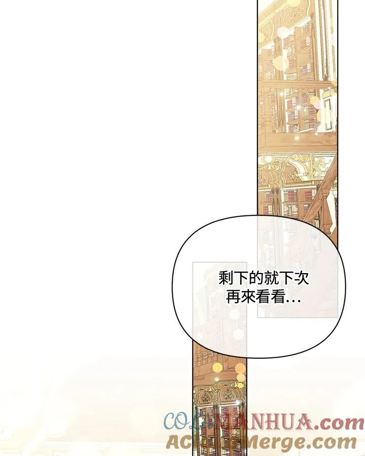 第71话 第52页