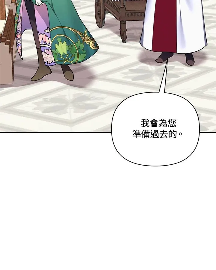 第71话 第54页