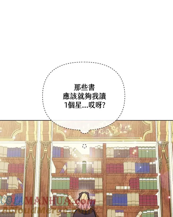 第71话 第55页