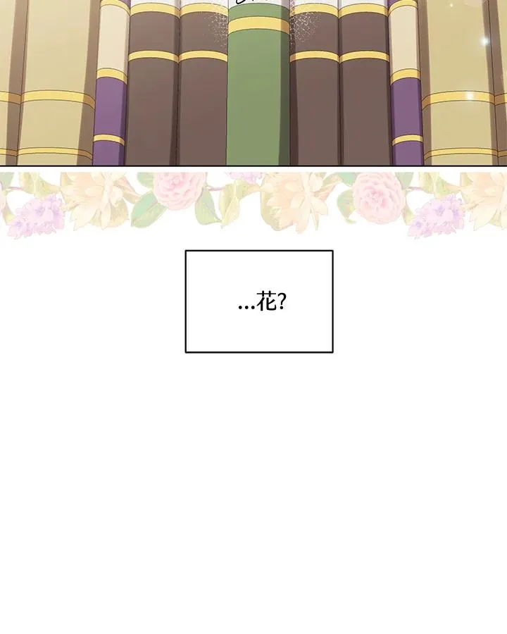 第71话 第57页