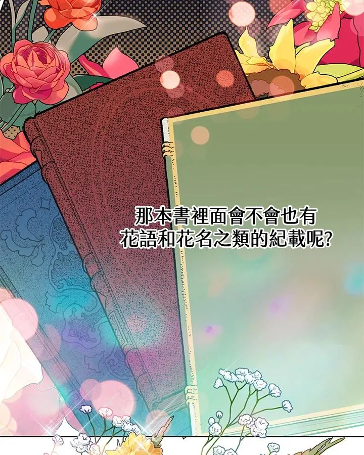 第71话 第59页