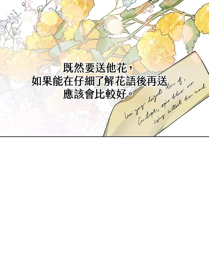 第71话 第60页