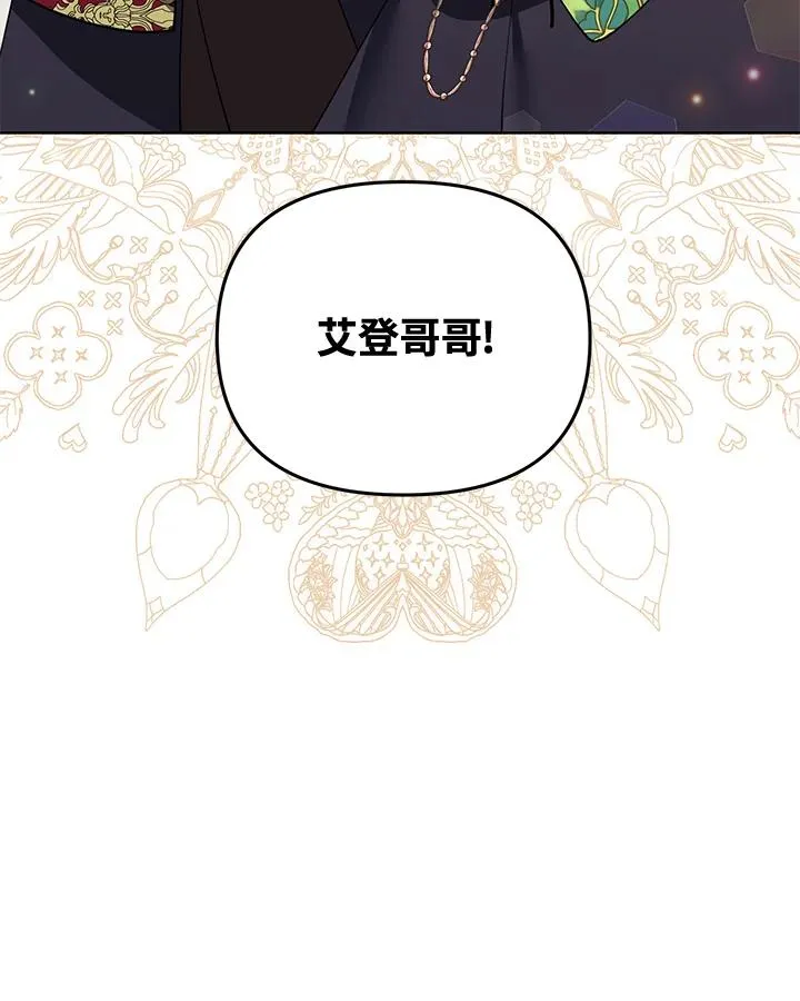 第71话 第65页