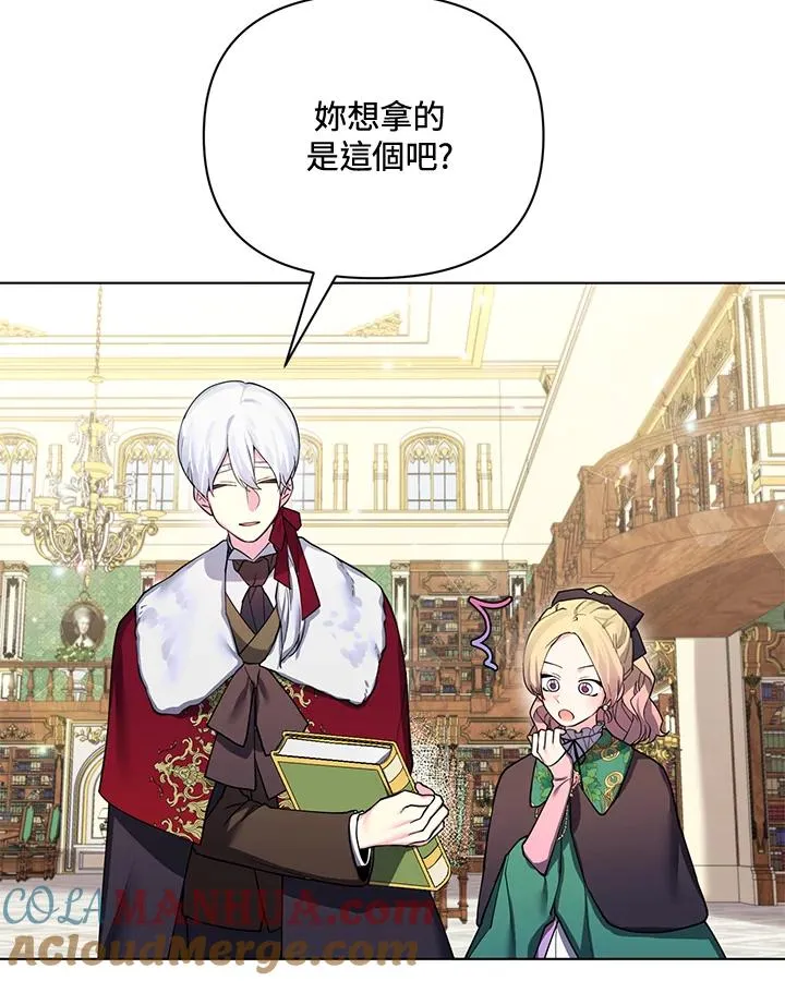 第71话 第67页