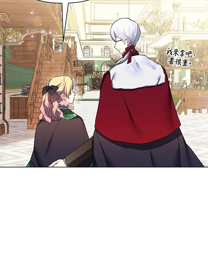 第71话 第71页