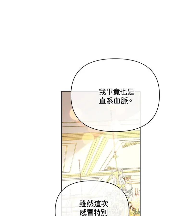 第71话 第72页