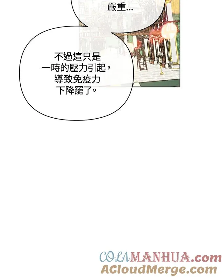 第71话 第73页