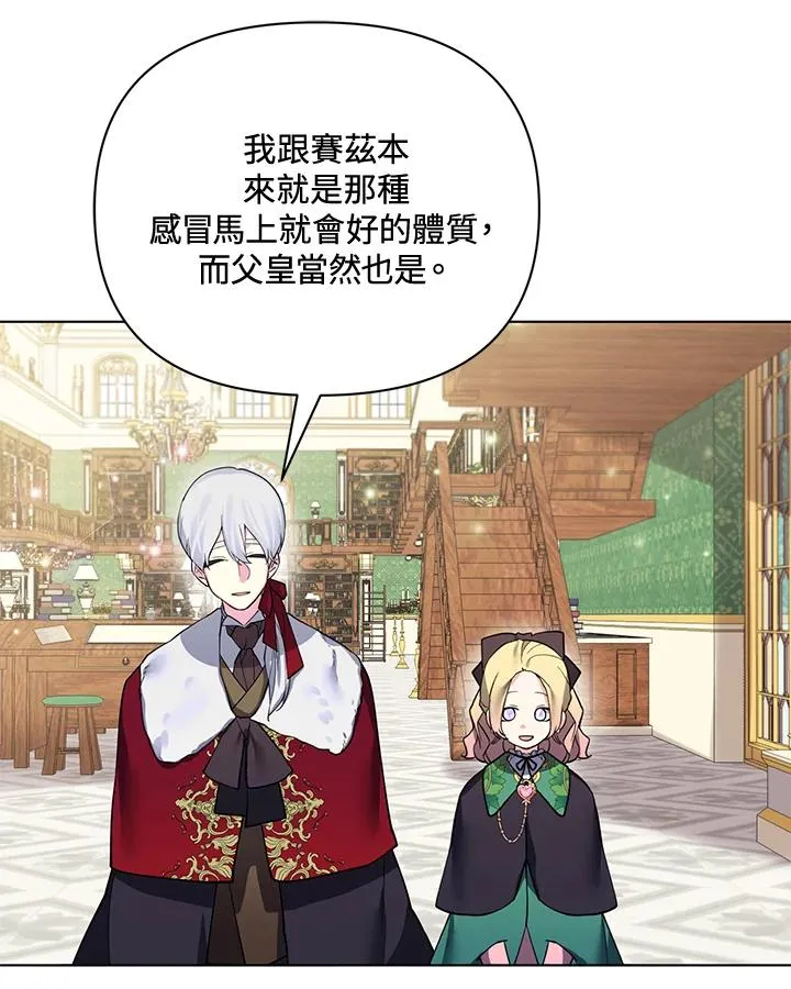 第71话 第74页