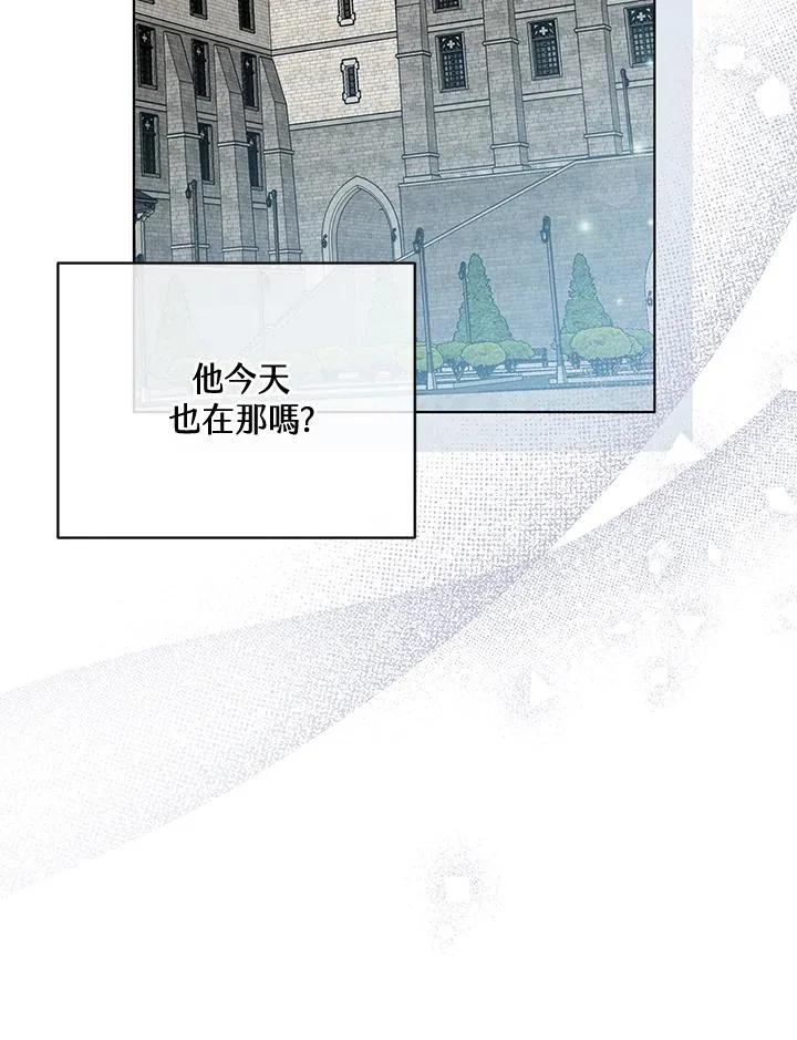 第71话 第84页