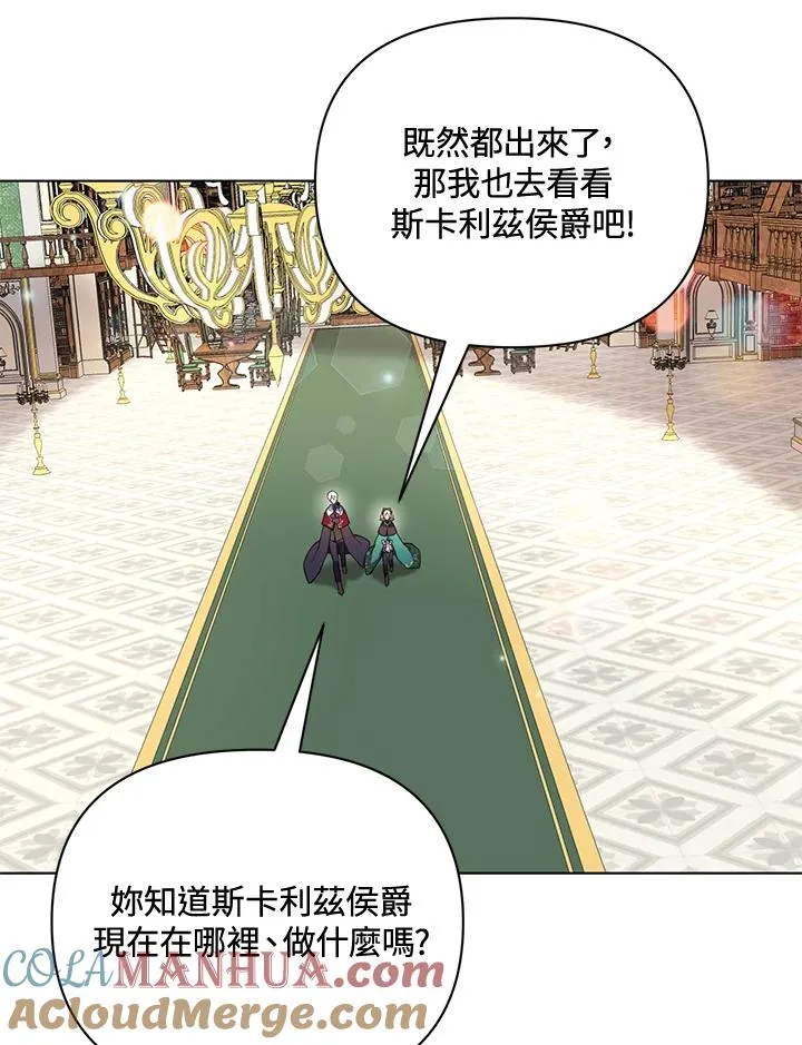第71话 第85页