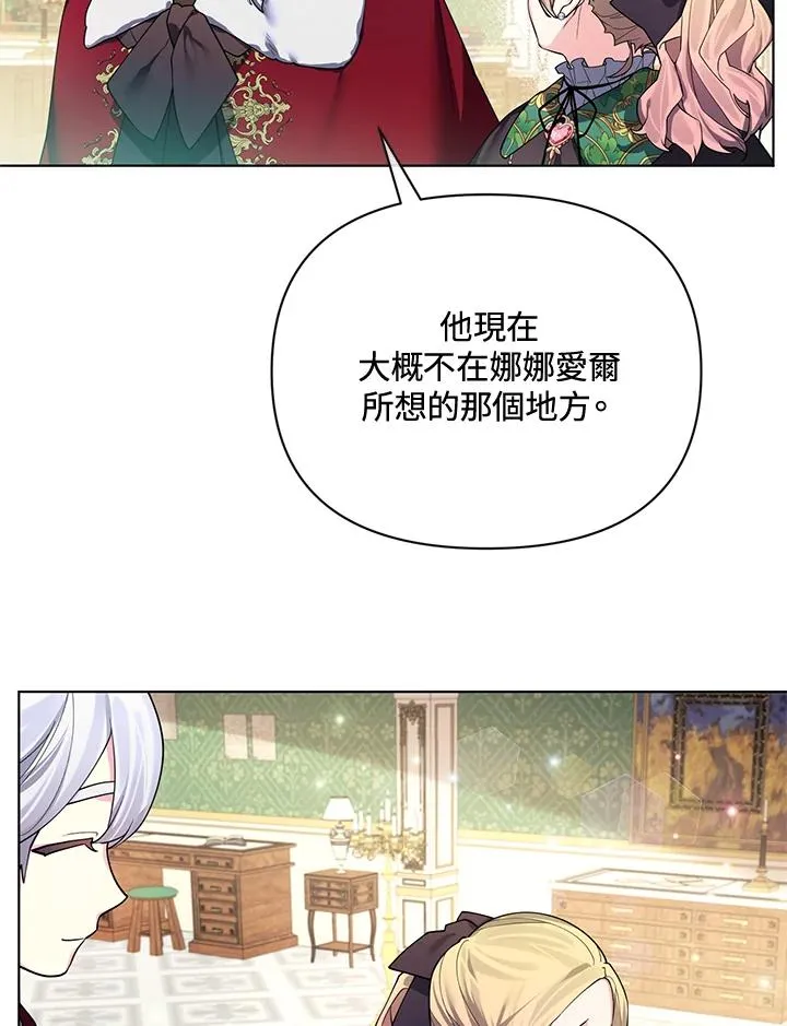 第71话 第87页