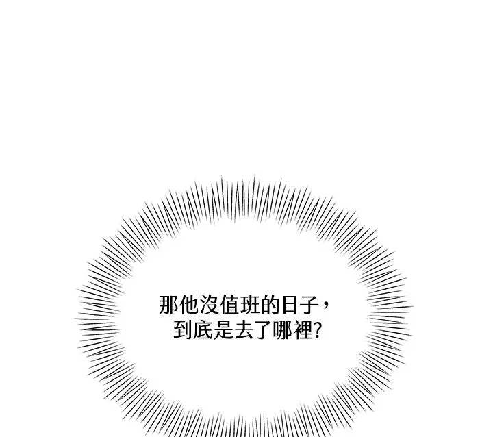 第71话 第89页