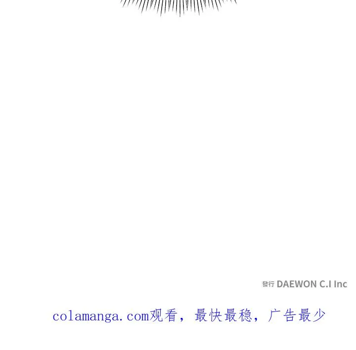 第71话 第90页