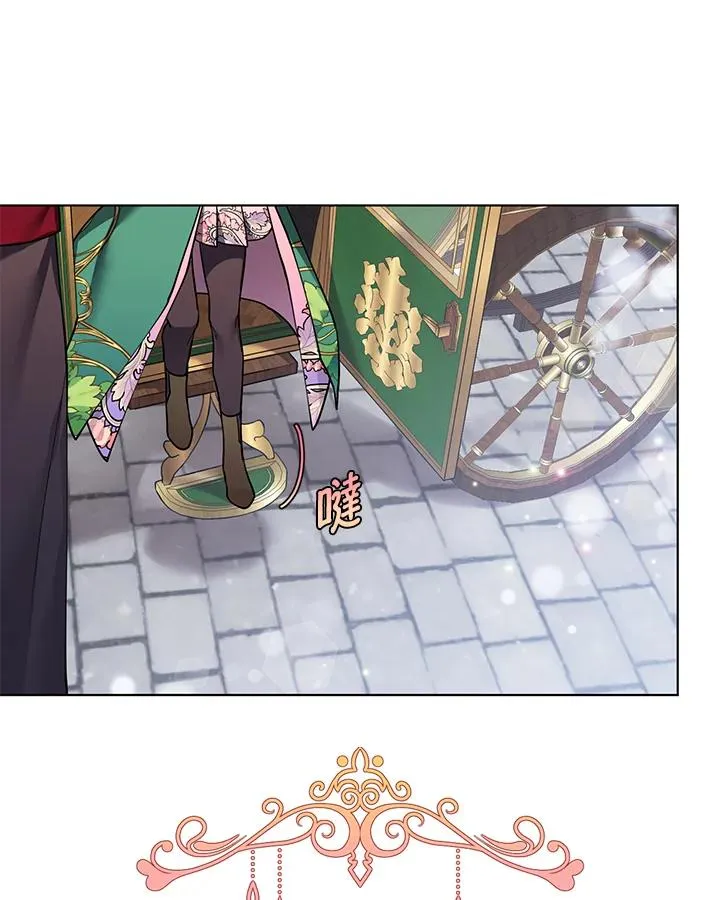 第72话 第2页