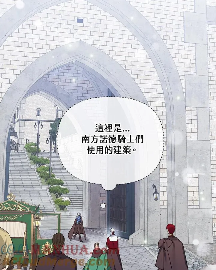 第72话 第4页