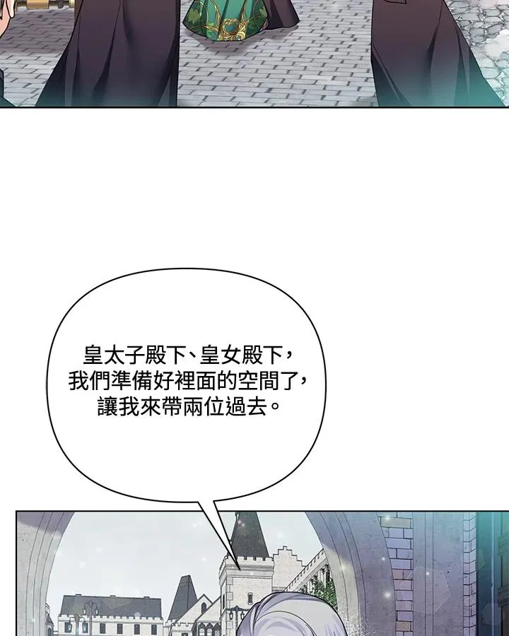 第72话 第5页
