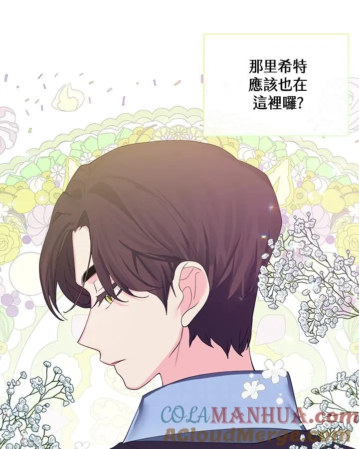 第72话 第10页