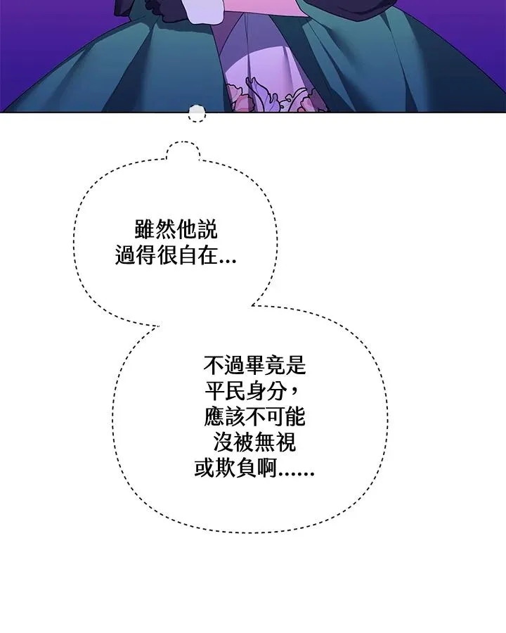 第72话 第12页