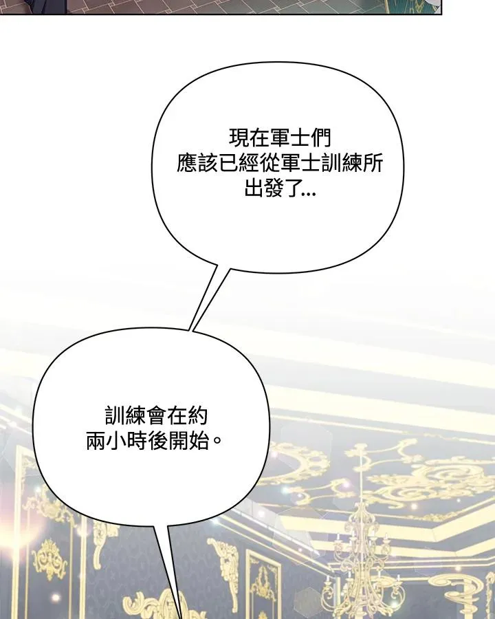 第72话 第14页