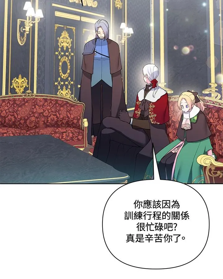 第72话 第15页