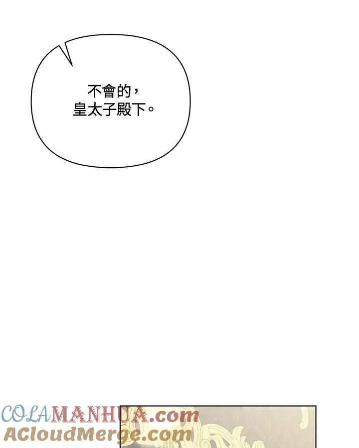 第72话 第16页