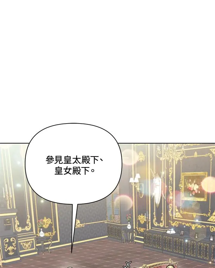 第72话 第18页