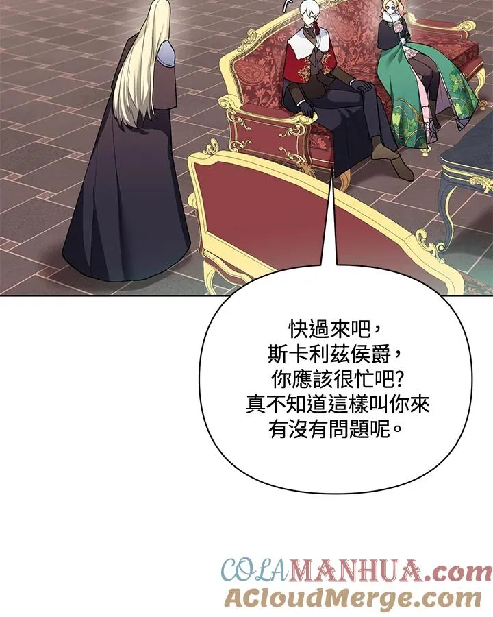 第72话 第19页
