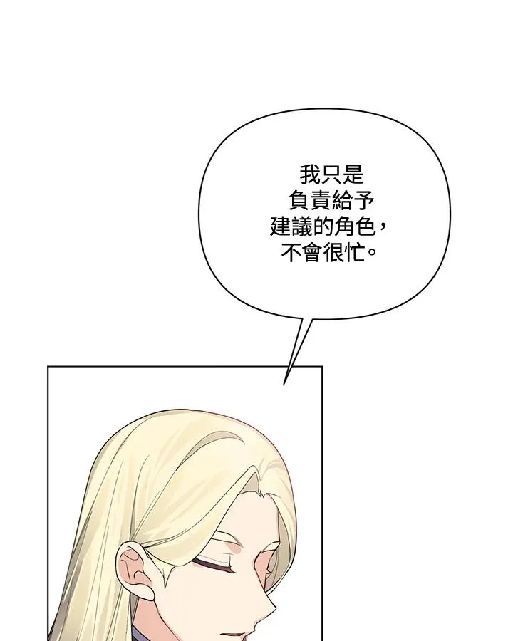 第72话 第20页
